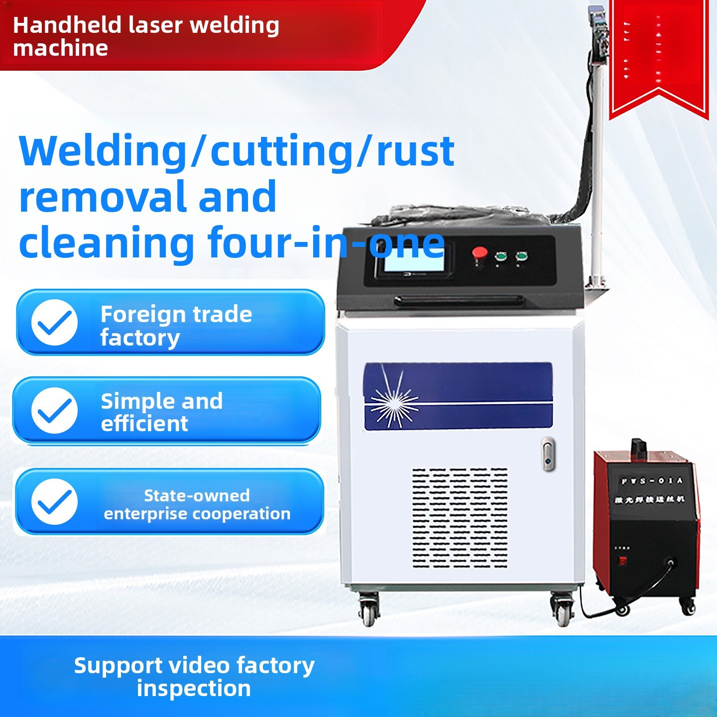 Industrial Laser Removal Machine - Macchina per la rimozione della ruggine