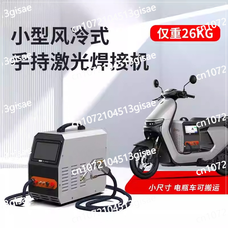 Saldatrice laser portatile Sal - Industrial Laser Removal Machine recensione e prezzo