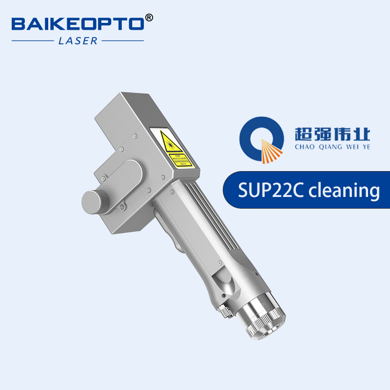 SUP22C Testa di Pulizia Laser  - Industrial Laser Removal Machine recensione e prezzo